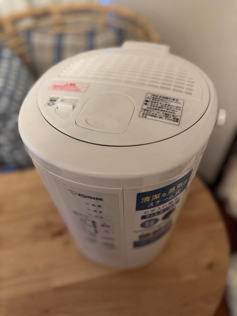 【美品】象印 スチーム式加湿器　EE-RS50-WA [ホワイト]