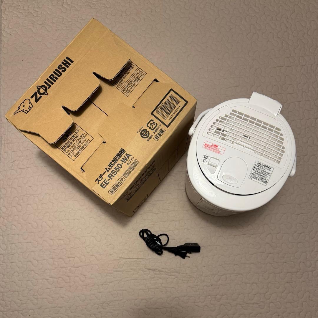 【美品】象印 スチーム式加湿器　EE-RS50-WA [ホワイト]