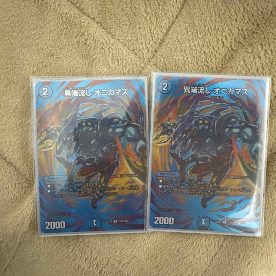 CS優勝構築　4cゼーロ おまけ付き