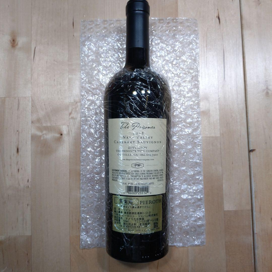 ザ・プリズナー カベルネ・ソーヴィニヨン2018