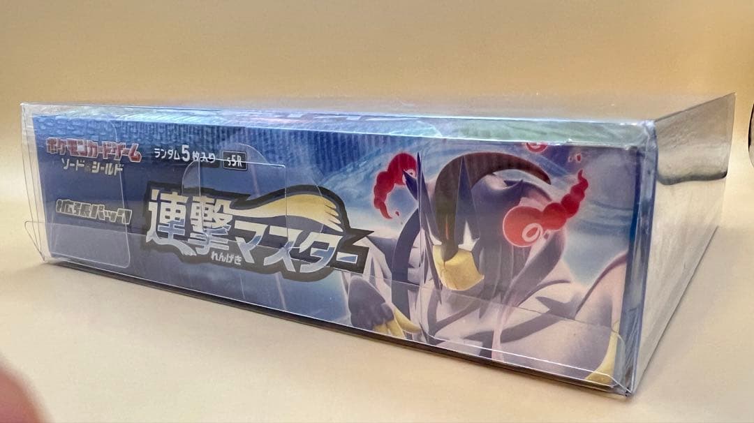 ポケモンカードゲーム 速撃マスター 30パック入り