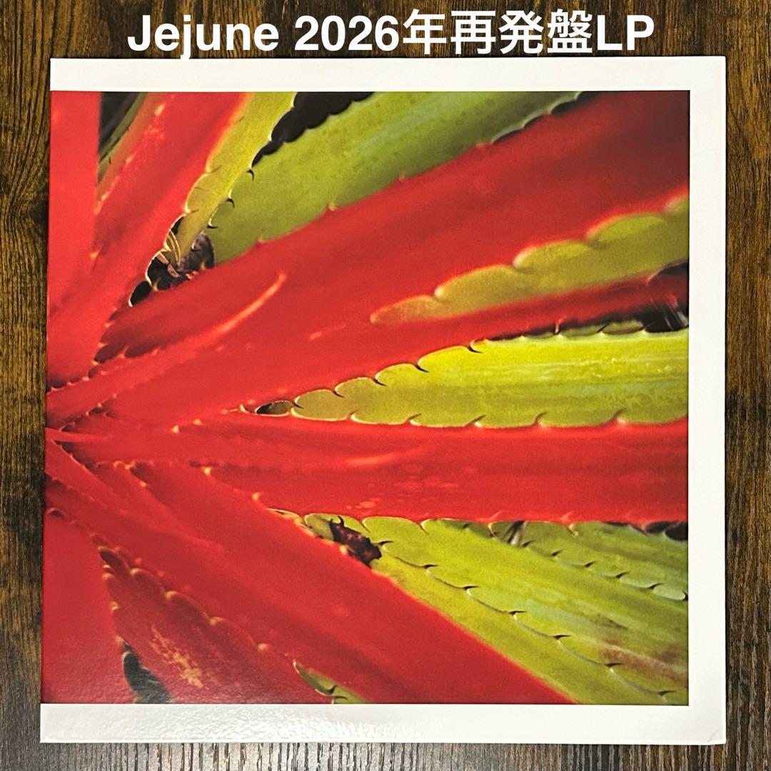 Jejune / This Afternoons Malady 再発盤LP
