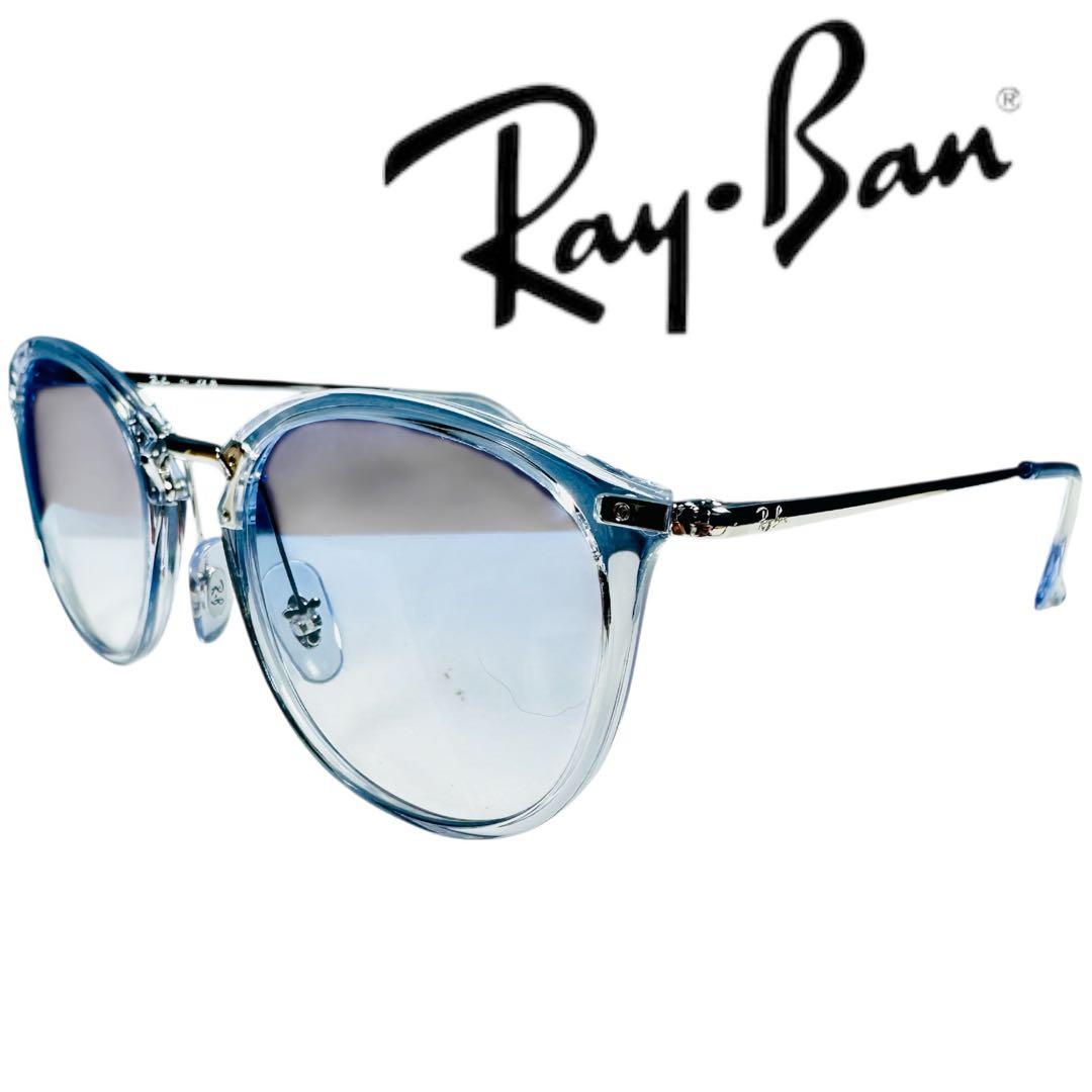 極美品 レイバン RB7140 2001 クリア×シルバー ブルーグラデ 付属完