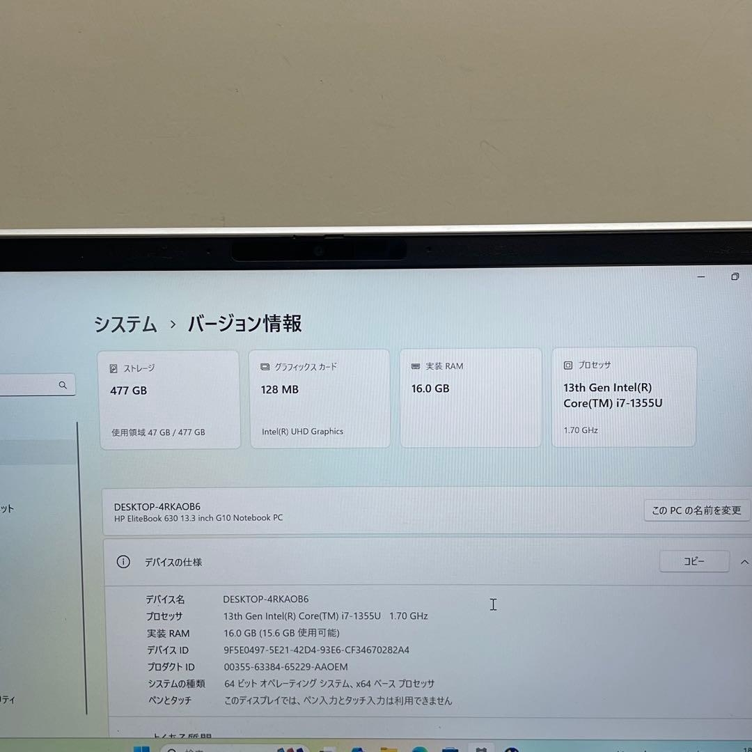 Windowsノート本体 HP EliteBook 630 G10 i7-1355U 16GB 512GB