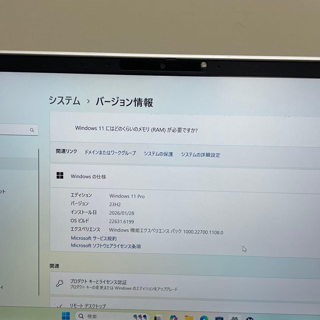Windowsノート本体 HP EliteBook 630 G10 i7-1355U 16GB 512GB