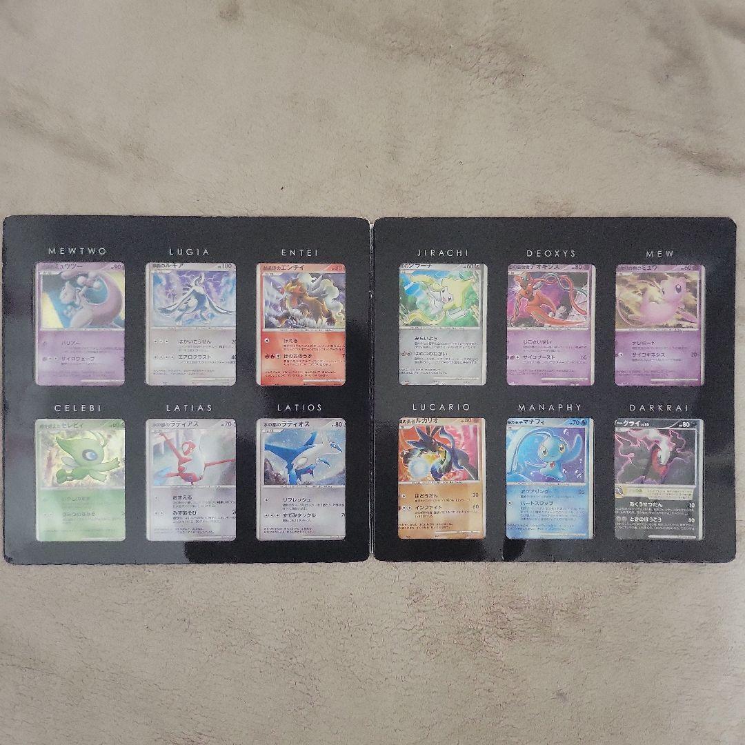 【最安値】ポケモンカードゲームDP 映画10周年記念 プレミアムシート