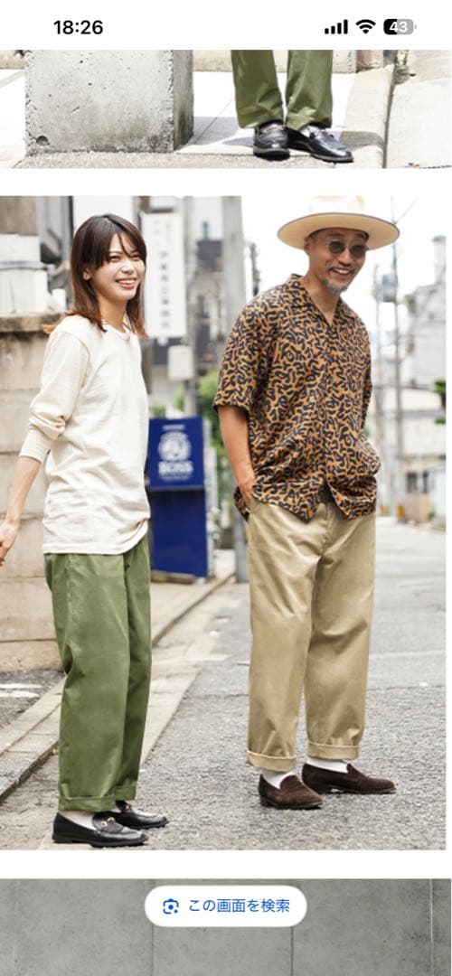 coco☆ 2本WAIPERM-52 ヴィンテージ ツータックテーパード