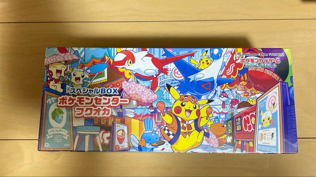 ポケモンカード スペシャルBOX ポケモンセンター フクオカ