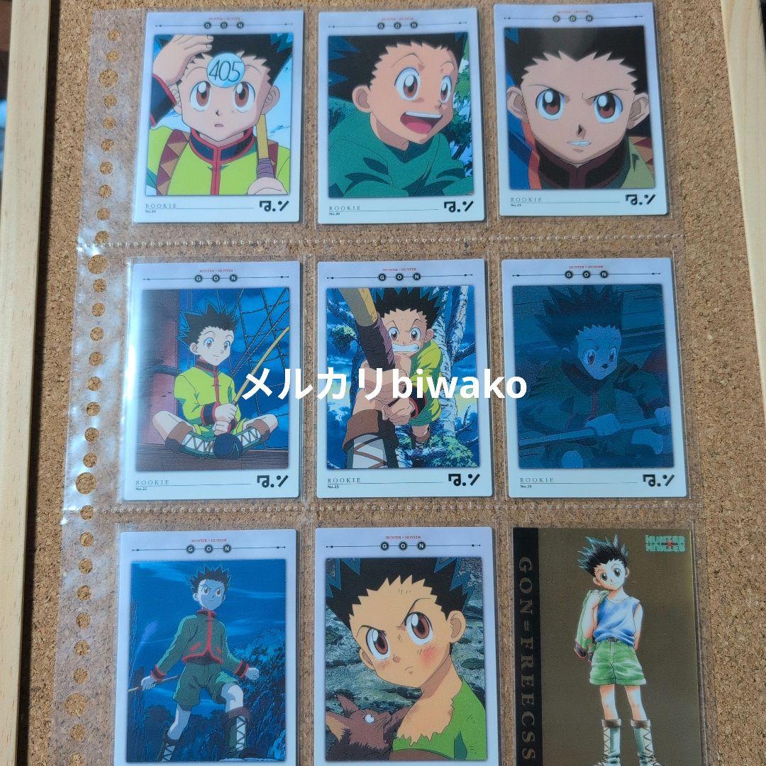 HUNTERXHUNTER　カードダス　ゴン