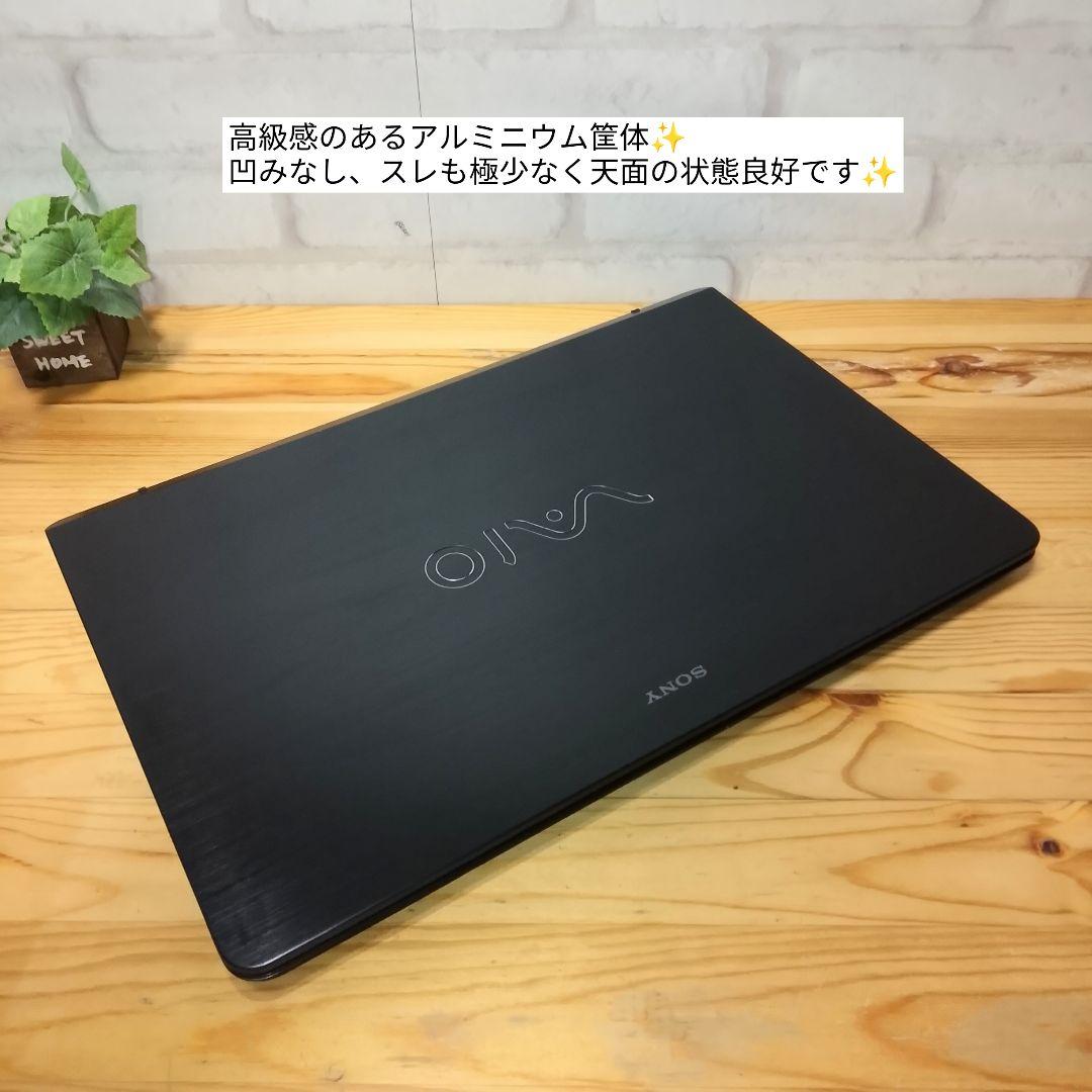 SONY VAIO Core i7 8GB SSD512GB ブラック