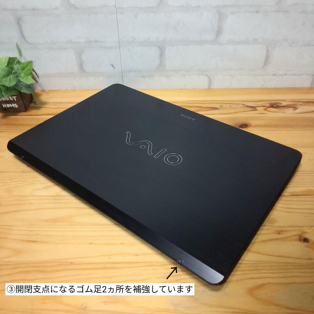 SONY VAIO Core i7 8GB SSD512GB ブラック