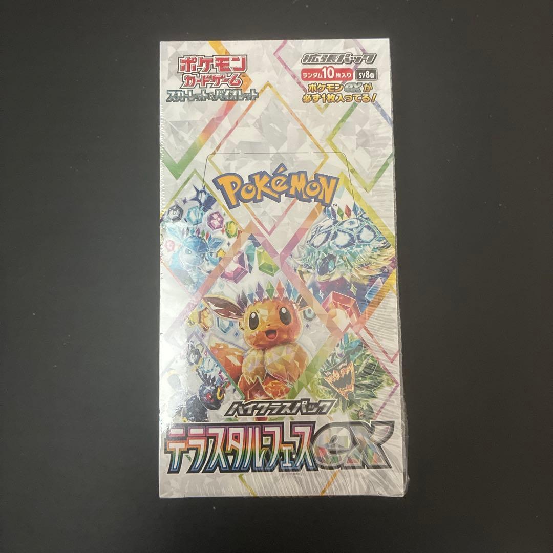 [新品未開封]テラスタルフェスex