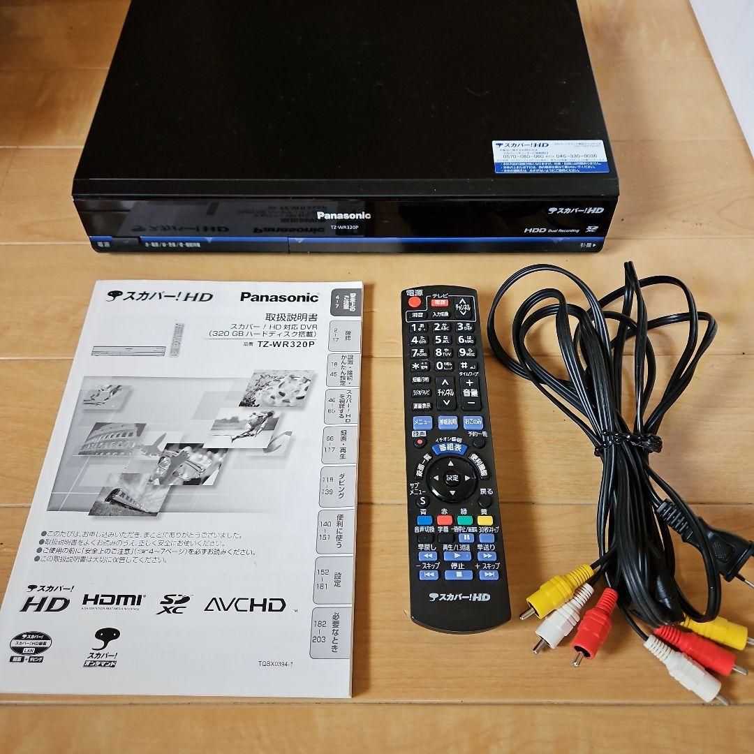 スカパー！HD チューナー Panasonic TZ-WR320P