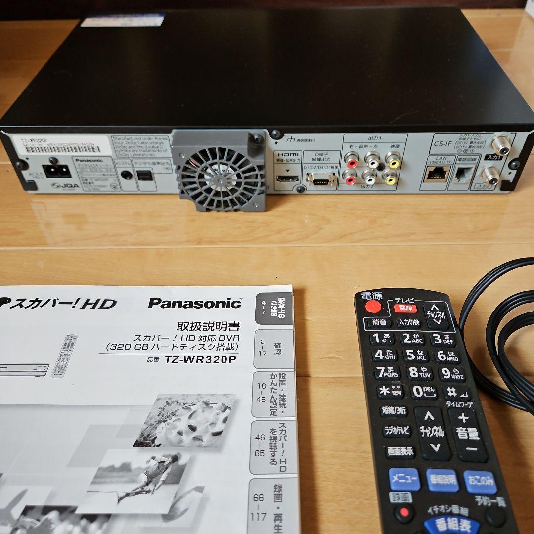 スカパー！HD チューナー Panasonic TZ-WR320P