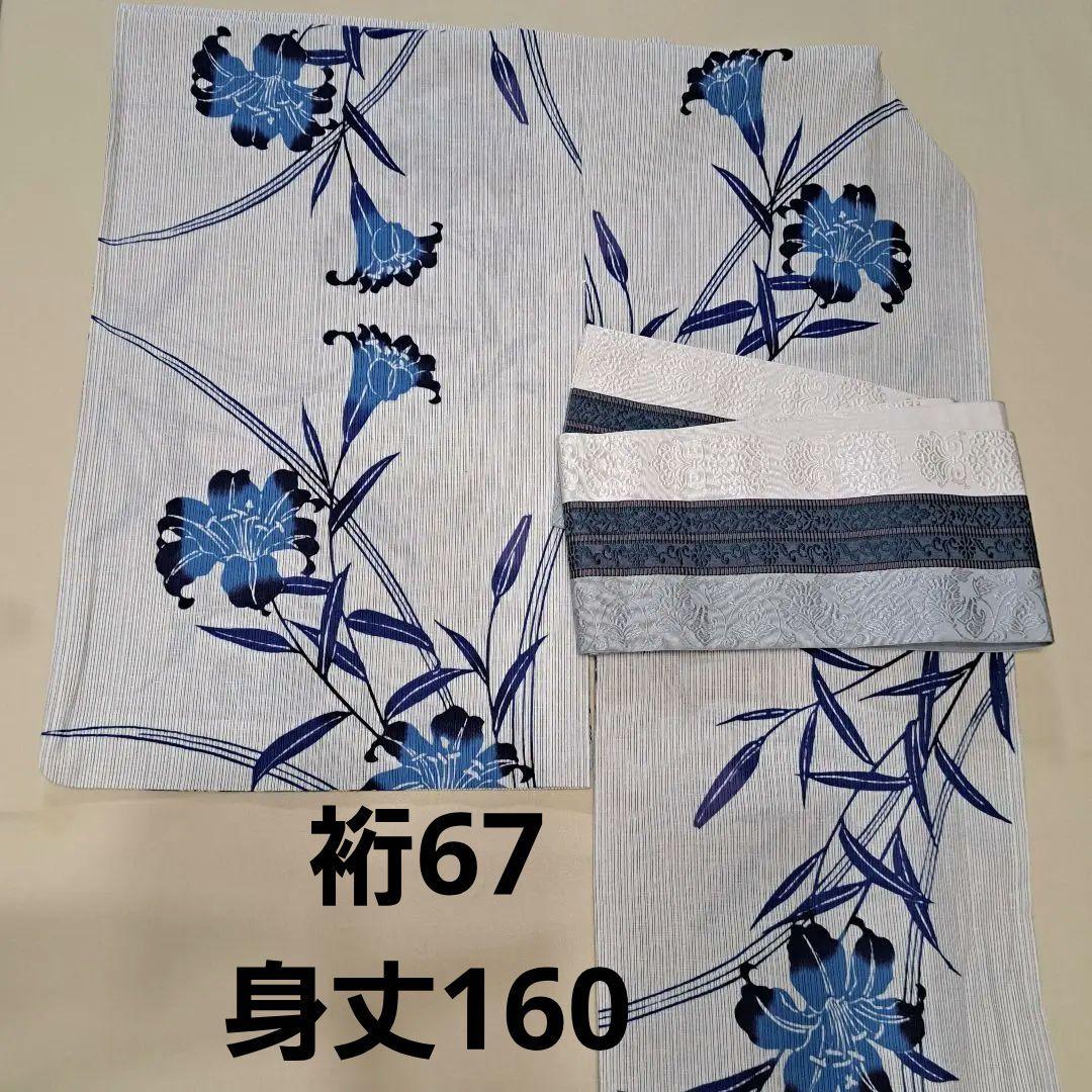 美品 本染め 浴衣　裄67 麻混　百合柄