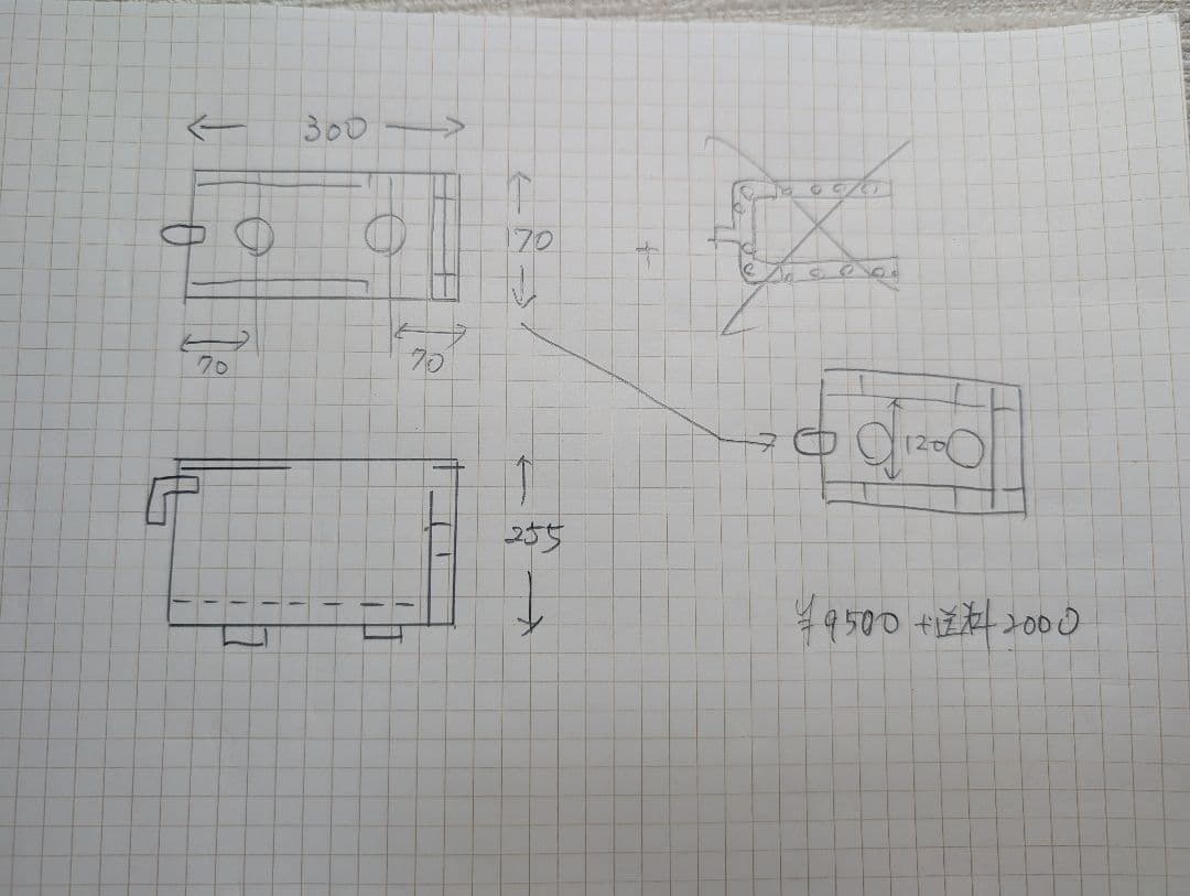 りんご様　送料込　ウールボックス　300x170x255
