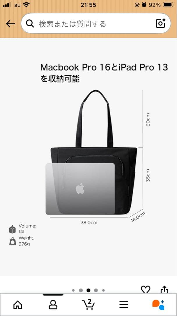 【超美品】[ALPAKA]アルパカ Bravo Tote Bagトートバッグ