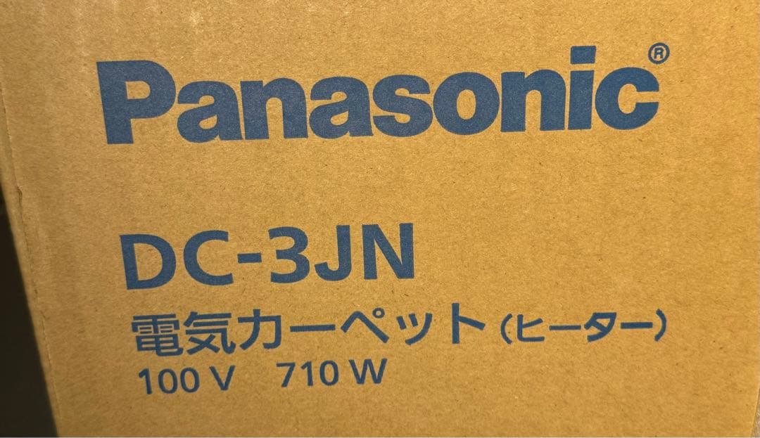 Panasonic DC-3JN 三畳用 ホットカーペット