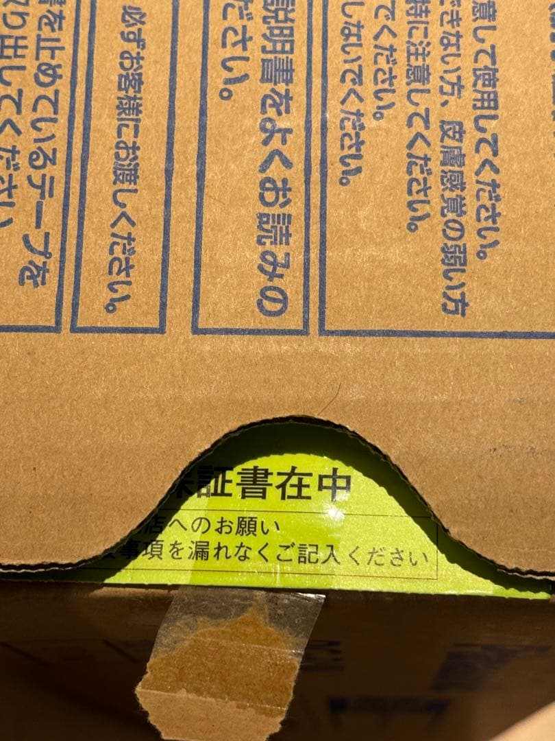 Panasonic DC-3JN 三畳用 ホットカーペット