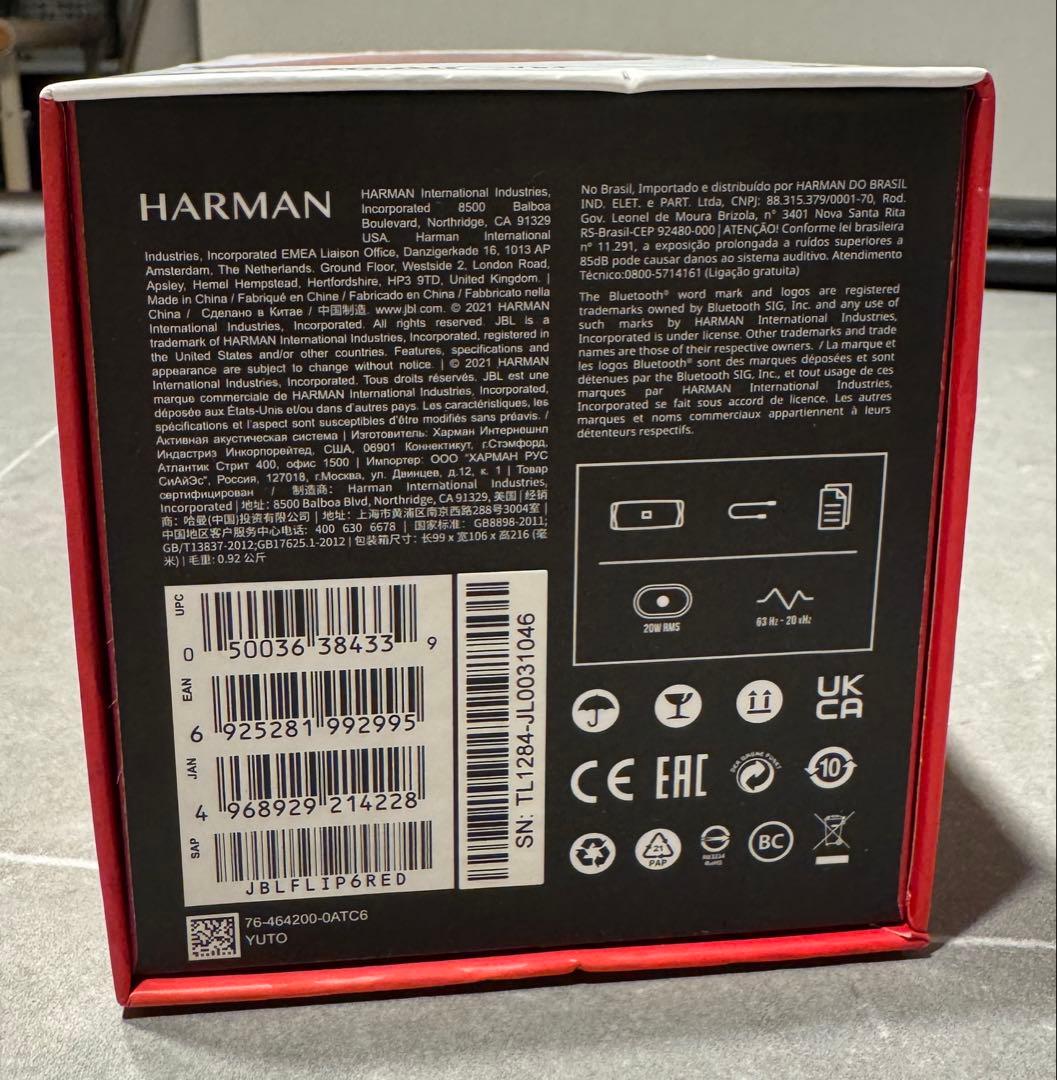 新品未使用　未開封　JBL FLIP6 ワイヤレススピーカー レッド