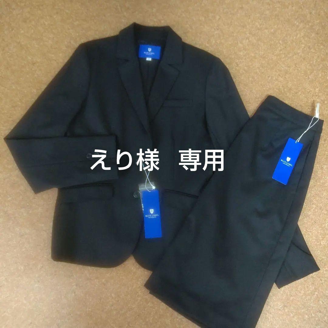 新品未使用★ブルーレーベルクレストブリッジ★スーツ★38