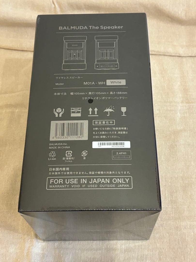 BALMUDA The Lantern ランタン L02A-WH ホワイト