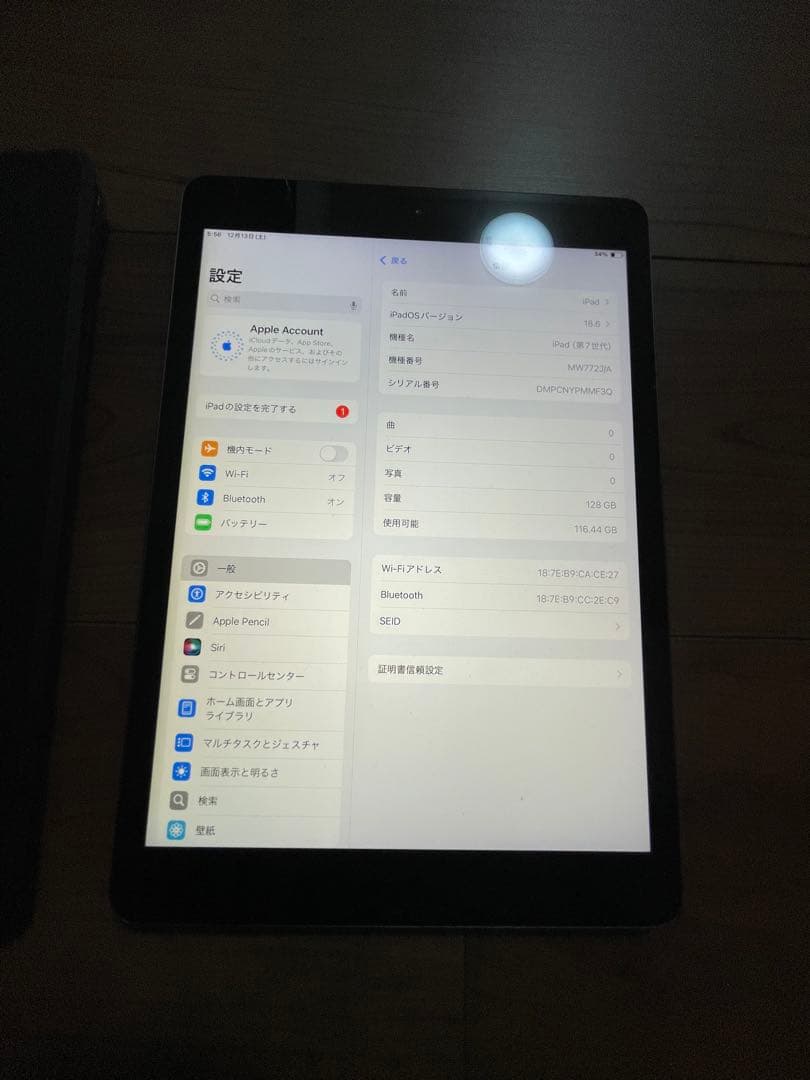 ipad 7世代　128GB WIFIモデル 美品　完動品