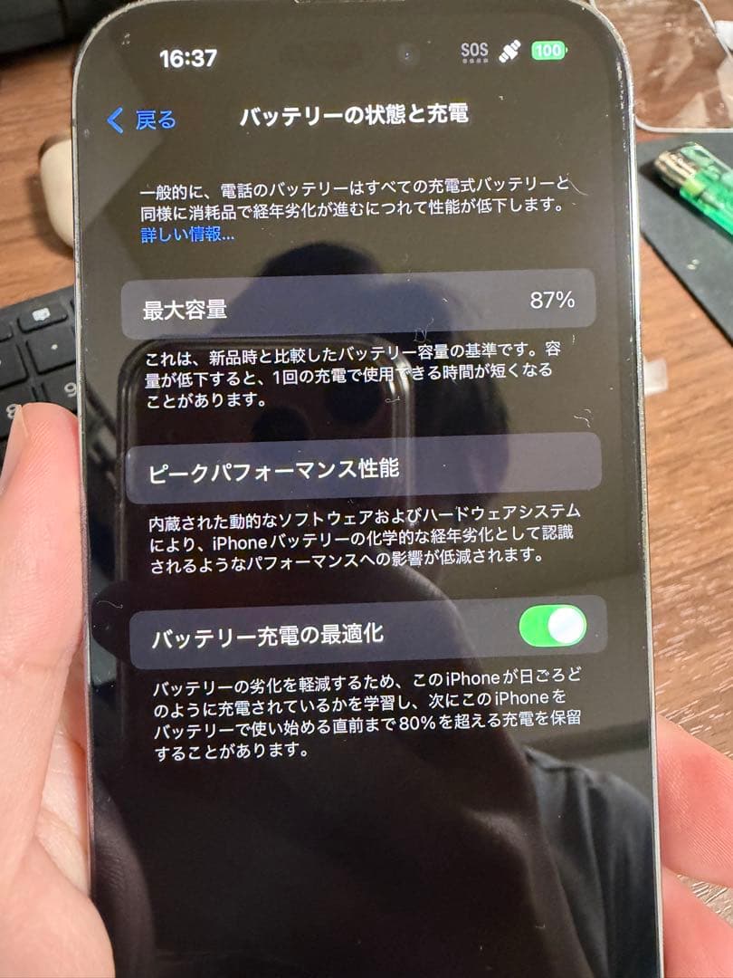 Apple iPhone 14 Pro ディープパープル 本体。