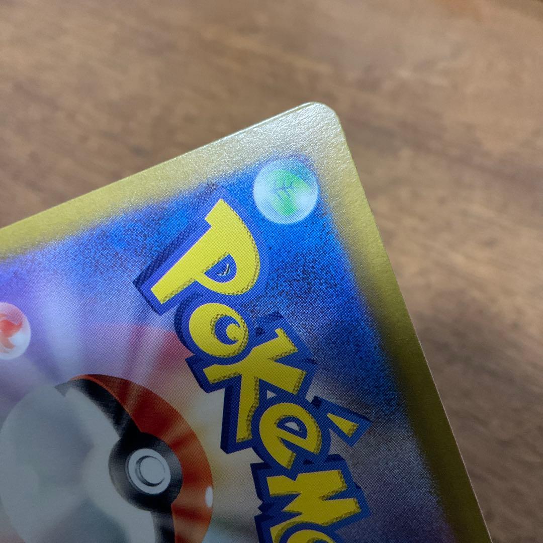 ポケモンカードゲーム　ミモザ sar