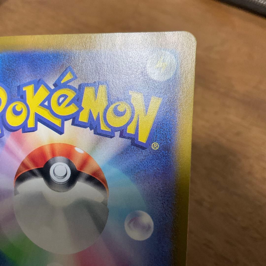 ポケモンカードゲーム　ミモザ sar