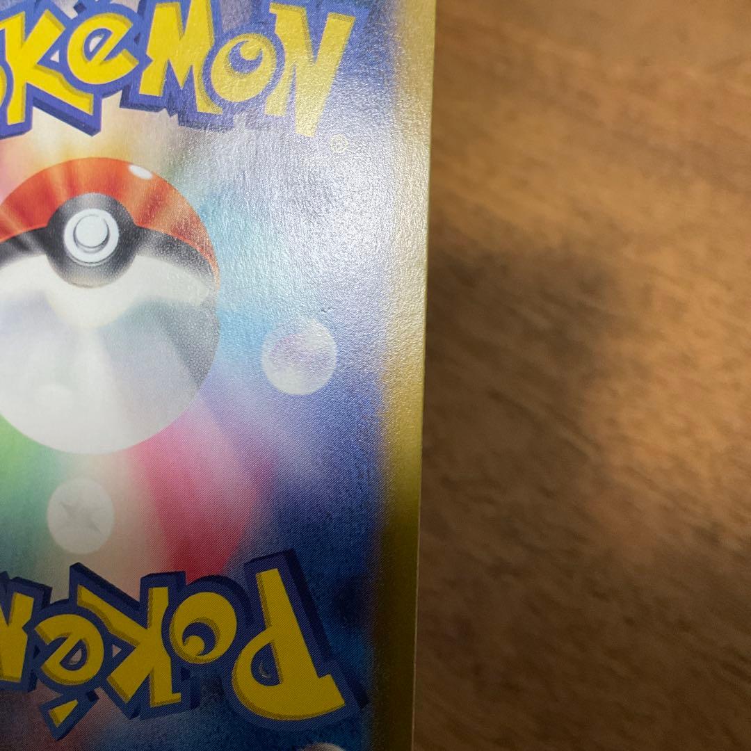 ポケモンカードゲーム　ミモザ sar