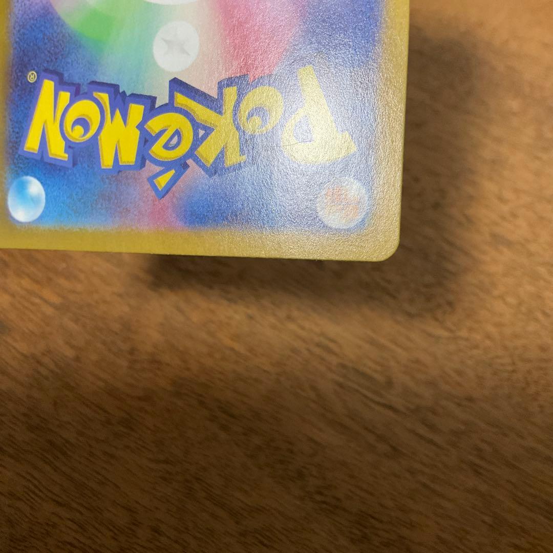 ポケモンカードゲーム　ミモザ sar