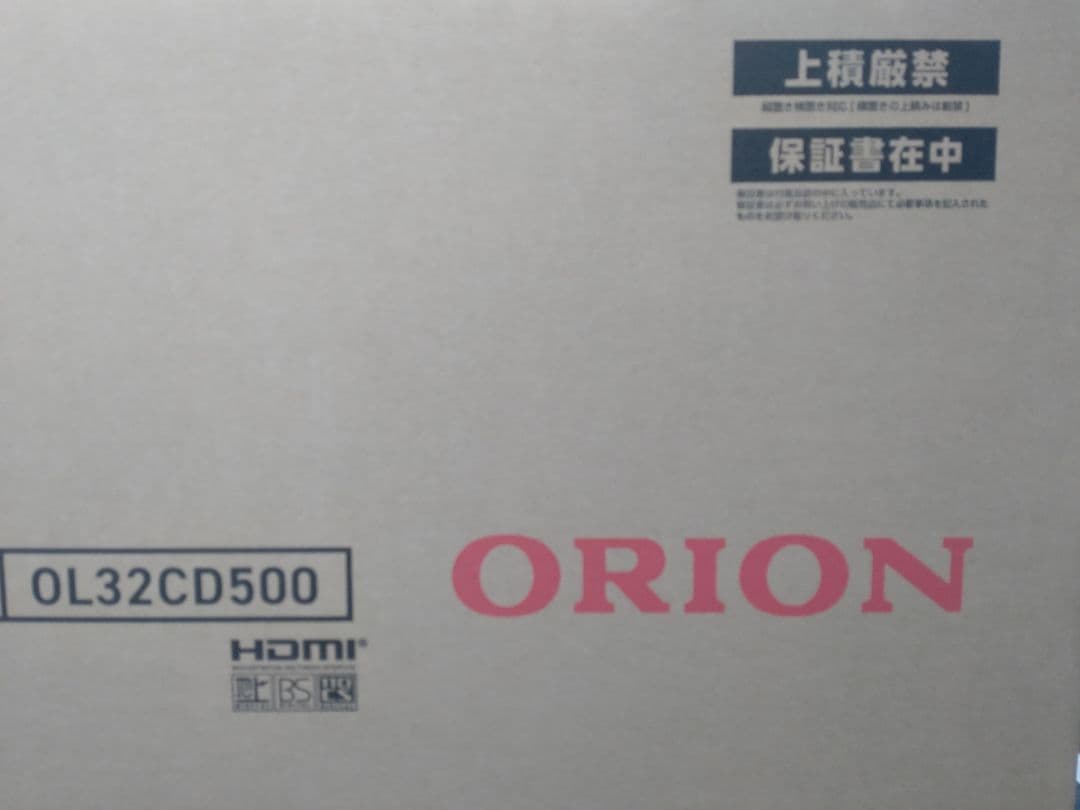 【新品未使用未開封】ORION 32V液晶テレビ OL32CD500