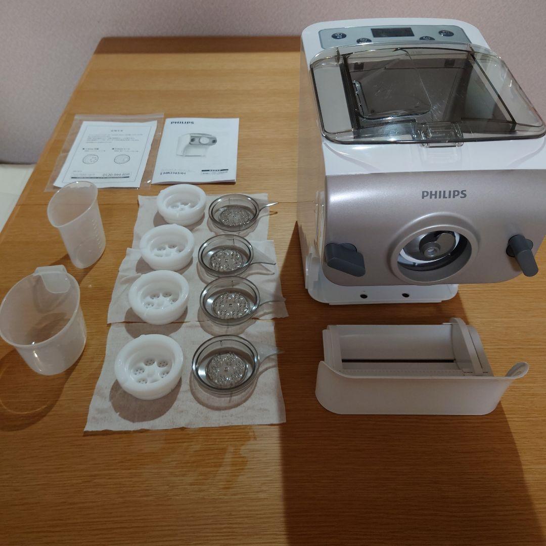 PHILIPS ヌードルメーカー HR2365/01 製麺機