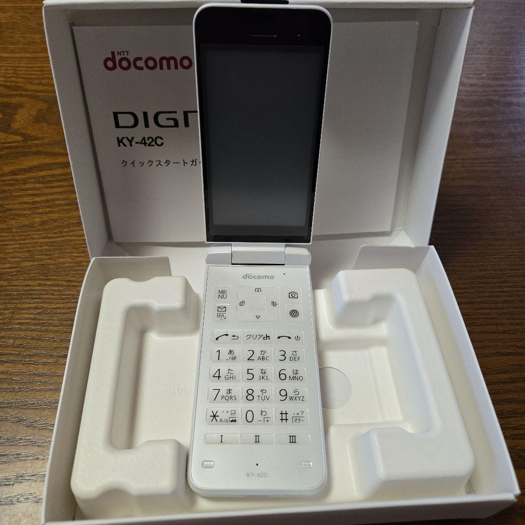 DIGNO KY-42C ホワイト 折りたたみ式