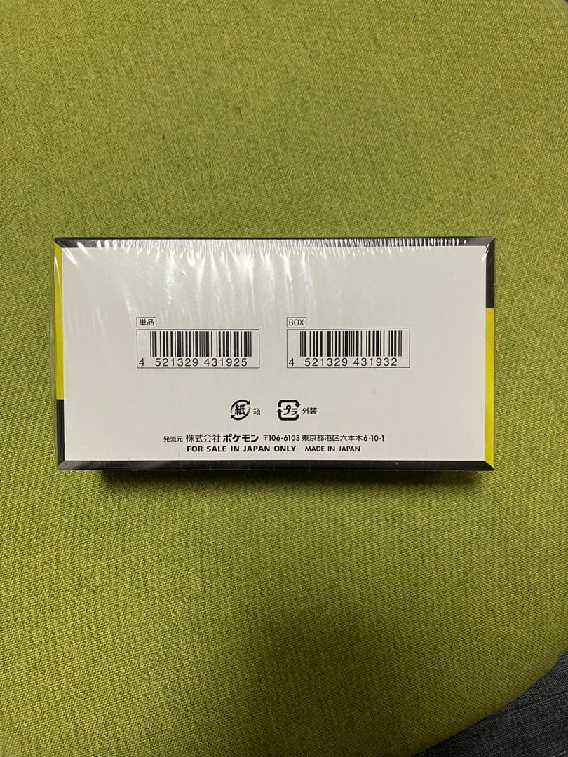 ポケモンカードゲーム MEGAドリームEX 1パック