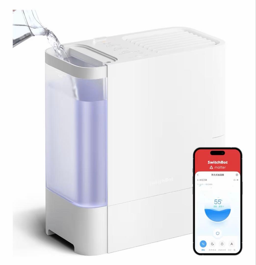 【極美品】SwitchBot 加湿器 気化式 4.5L 大容量 スマート家電