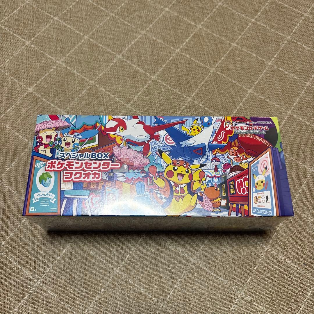 スペシャルBOX ポケモンセンターフクオカ　未開封品