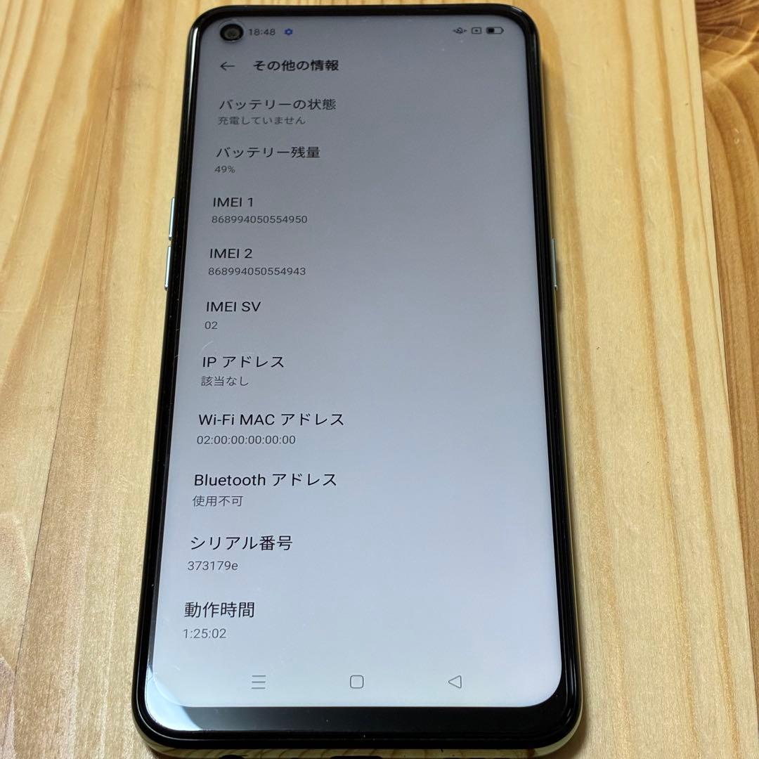 サ*ン様 Ya9430 Oppo A55s cph2309