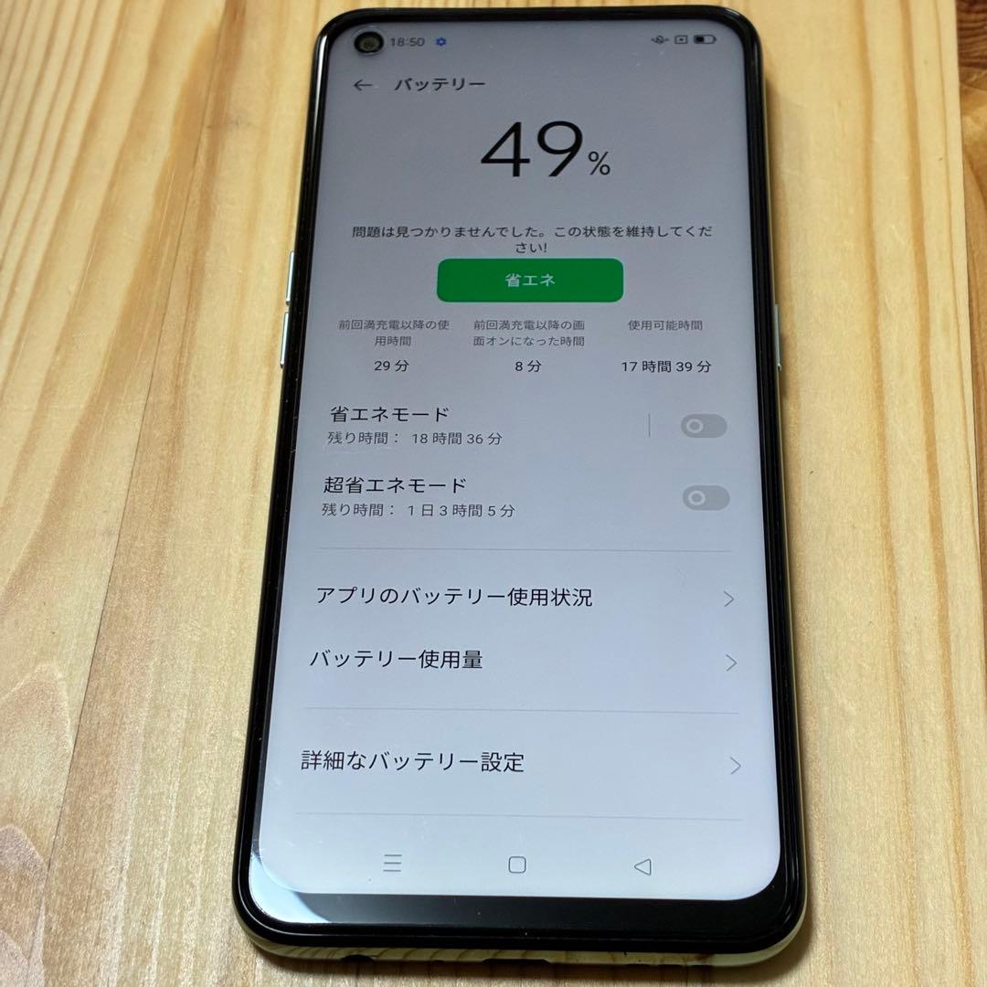 サ*ン様 Ya9430 Oppo A55s cph2309