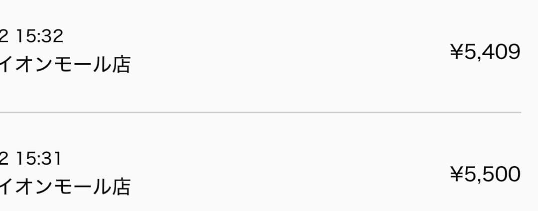 ポケモンカード　megドリームex 2box シュリンクなし