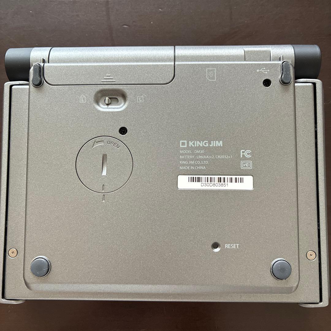 KING JIM ポメラDM30 専用ケースとMicro USBケーブルつき