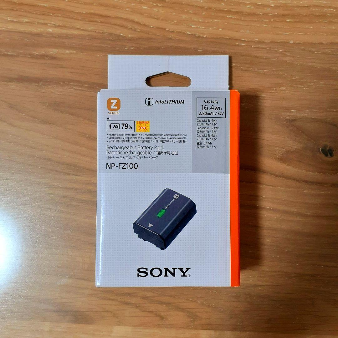 ★新品未使用★ SONY NP-FZ100 バッテリー