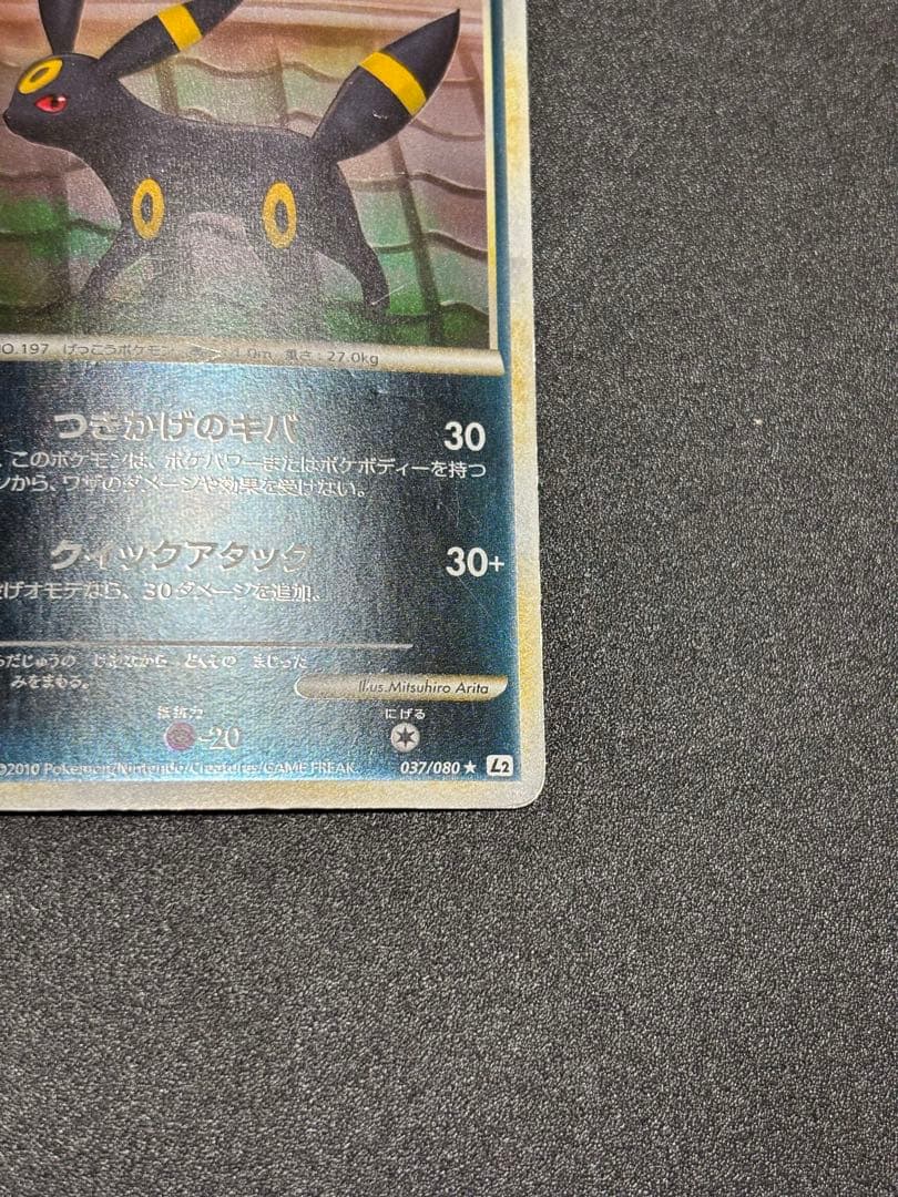 ブラッキー レジェンド ミラー