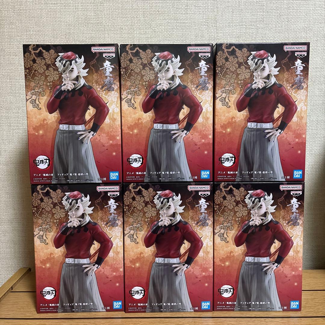 鬼滅の刃童磨フィギュア6体セット