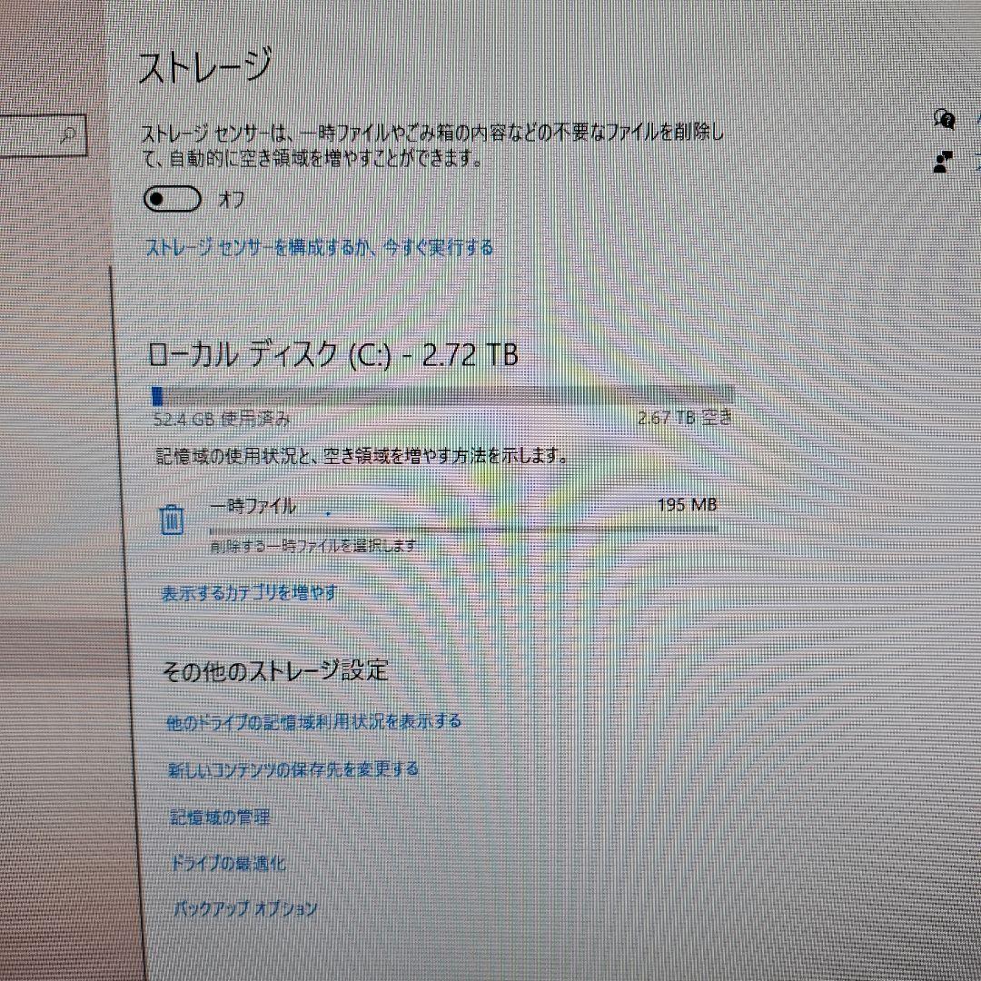Fujitsu FH90/B3 デスクトップPC