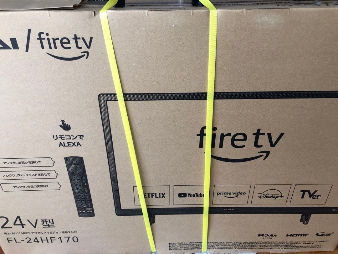 未開封品★フナイFUNAI ★24インチ液晶テレビ　FL- 24型