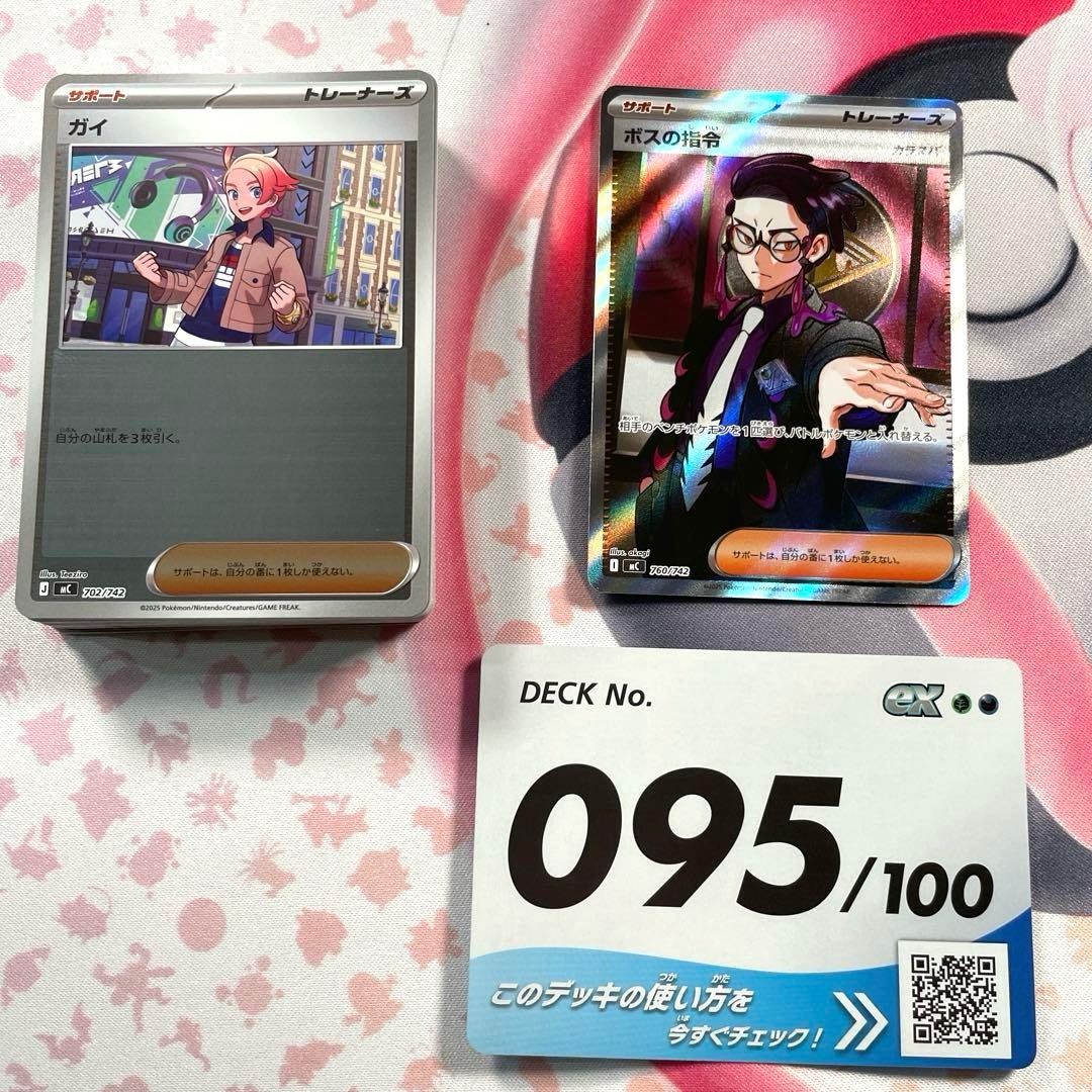 スタートデッキ100 カラスバ