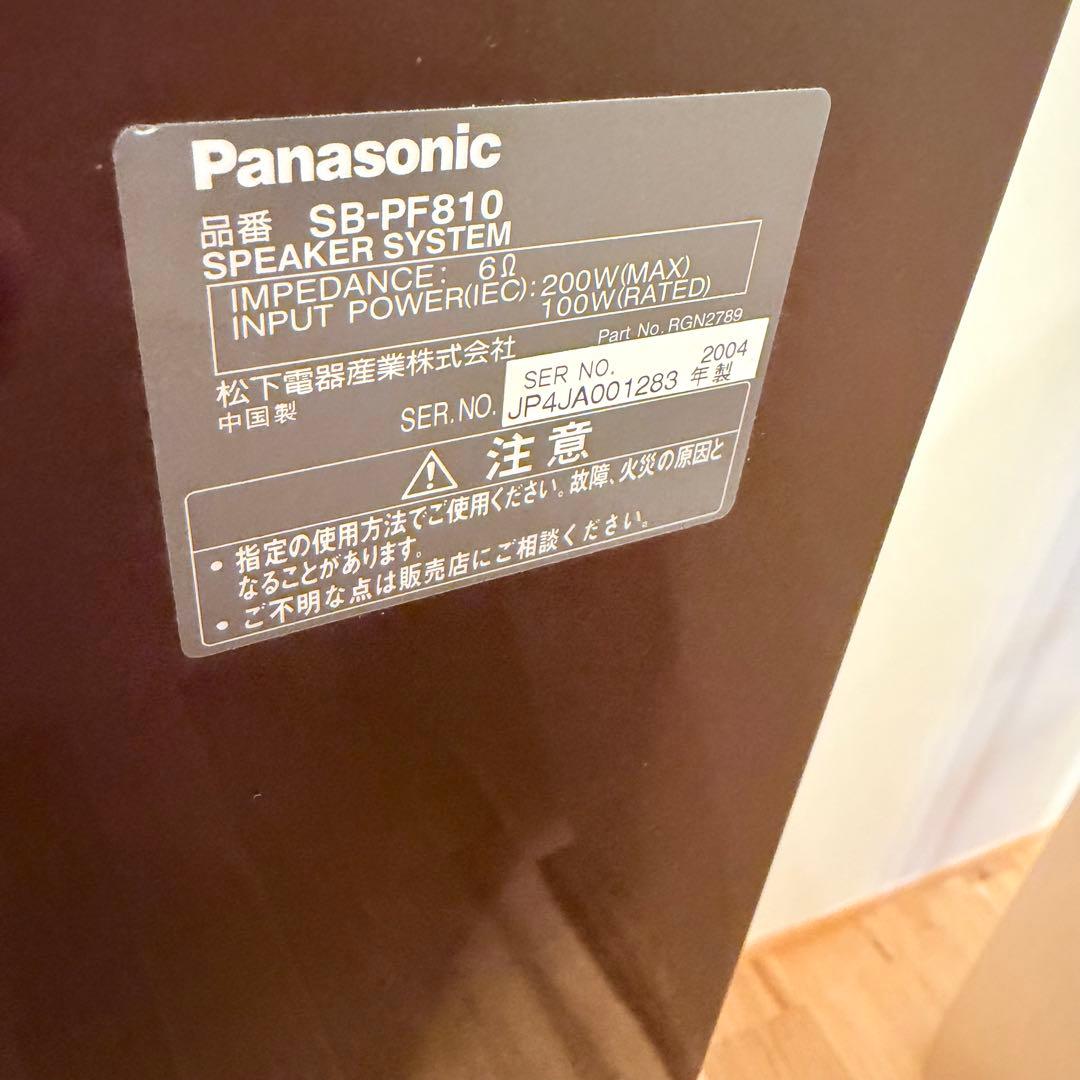 スピーカー・ウーファー Panasonic SB-PF810 Cineplex Technics