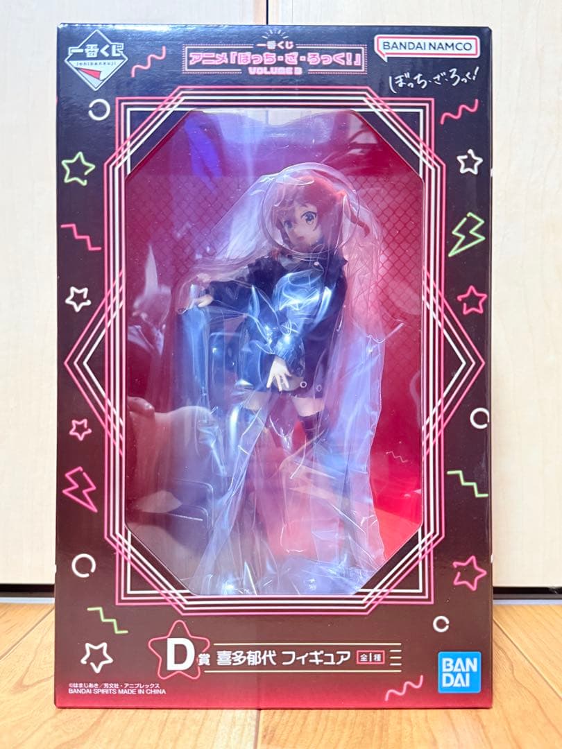 喜多郁代　フィギュア D賞 ぼっち・ざ・ろっく！